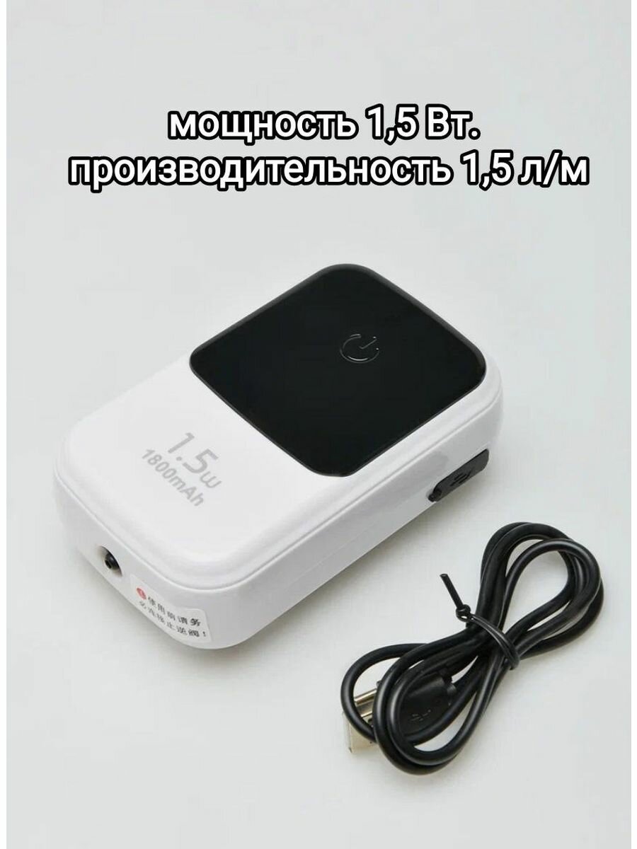 Компрессор YE-1000S аккумуляторный 1800mA,