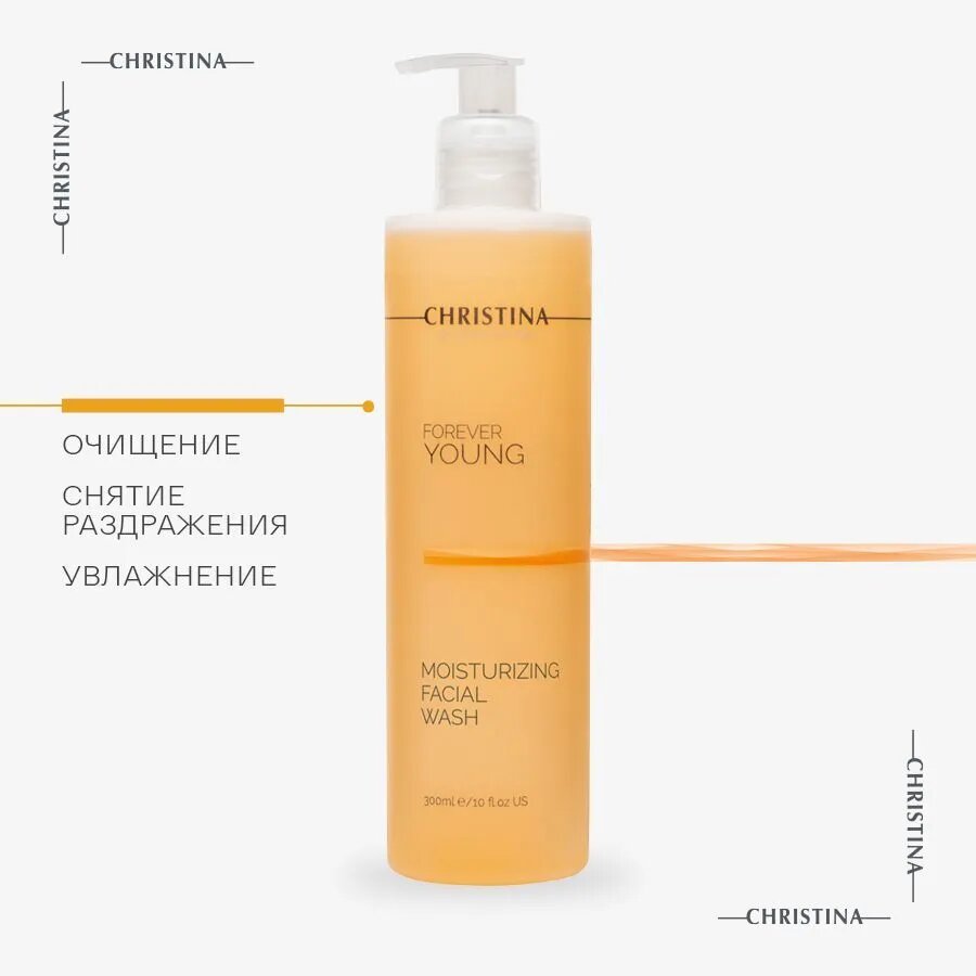 Christina увлажняющий гель для умывания Forever Young Moisturizing Facial Wash, 300 мл, 300 г