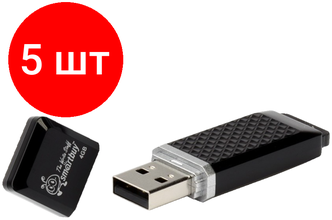 Комплект 5 шт, Память Smart Buy "Quartz" 4GB, USB 2.0 Flash Drive, черный