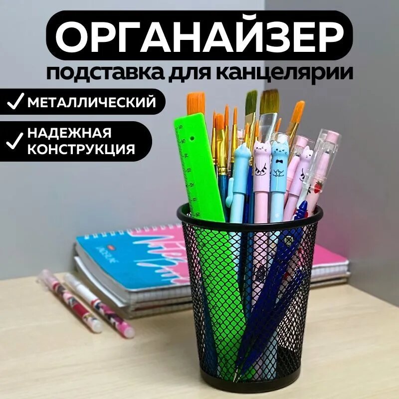 Металлическая подставка CANBI для визиток черная