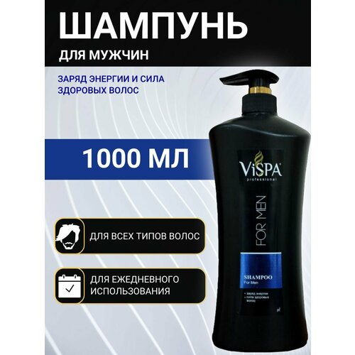 Шампунь для волос Vispa для всех типов волос, профессиональный, объем 1 литр