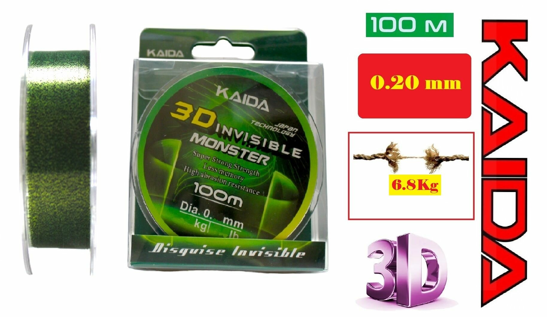 Монофильная леска тонущая KAIDA 3D Invisible Monster-100м 0.20mm