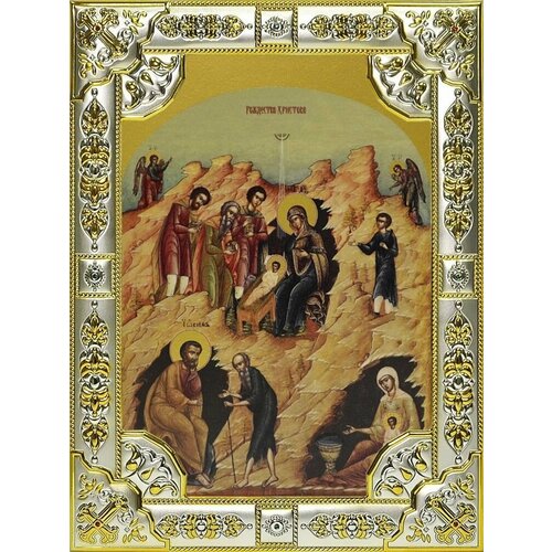 Икона Рождество Христово икона рождество христово 7х9 154992