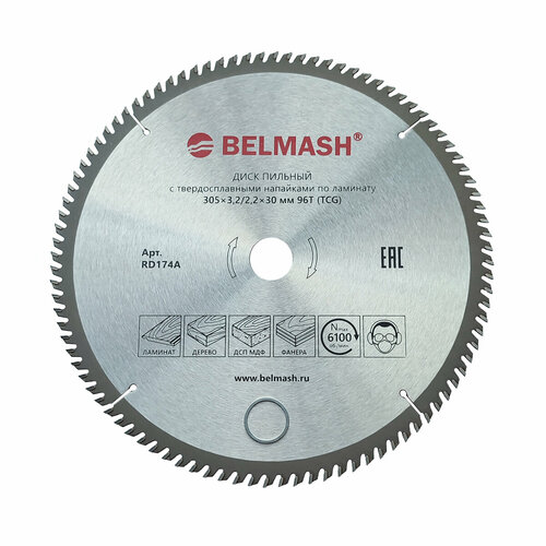 Диск пильный по ламинату BELMASH 305x3,2/2,2x30 96, RD174A