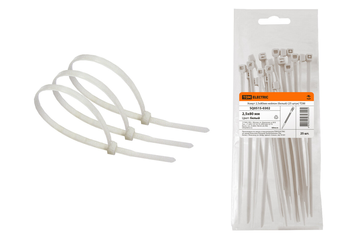 Хомут белый 25х80мм нейлон в упаковке 25 штук TDM Electric