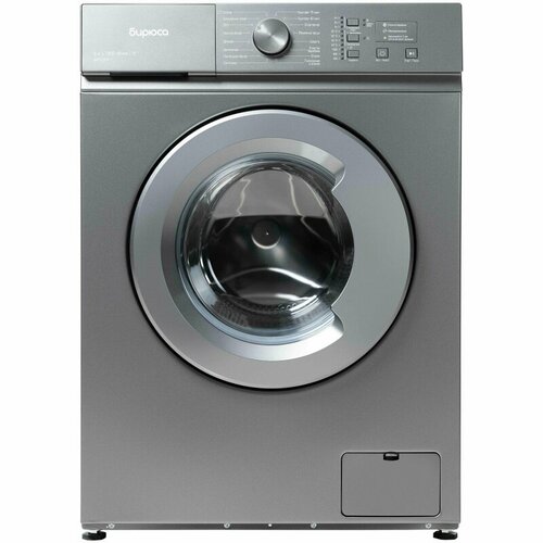 Стиральная машина Бирюса WM-SM51004М 1999000₽