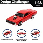 Машинка металлическая инерционная, игрушка детская для мальчика коллекционная модель 1:38 Dodge Challenger ; Додж Челленджер красный