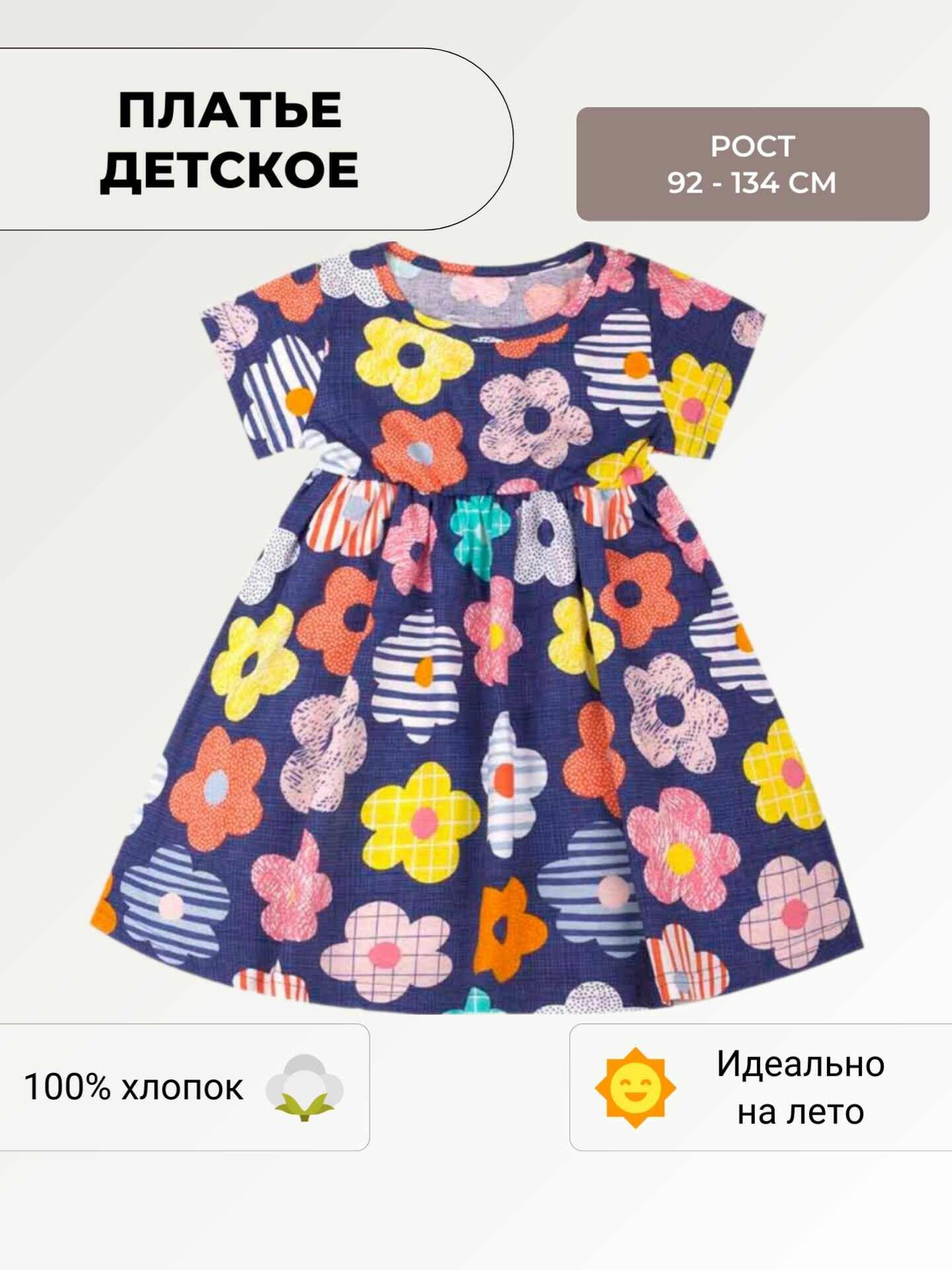 Платье У+ Базовая коллекция, размер Рост 110-116, фиолетовый