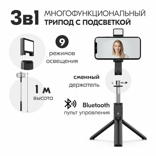 Трипод, селфи-палка MAKINO, 100 см, дистанционное управление, настольный/напольный штатив для телефона, смартфона