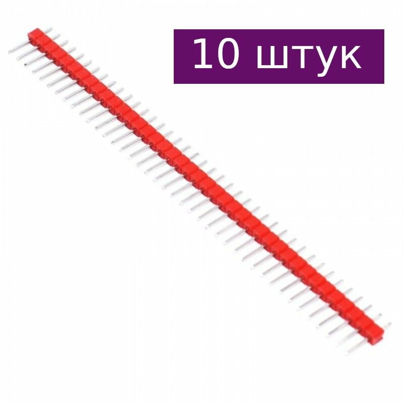 Вилка штыревая PLS-40 (DS1021-1x40), прямая красная, 10 шт.