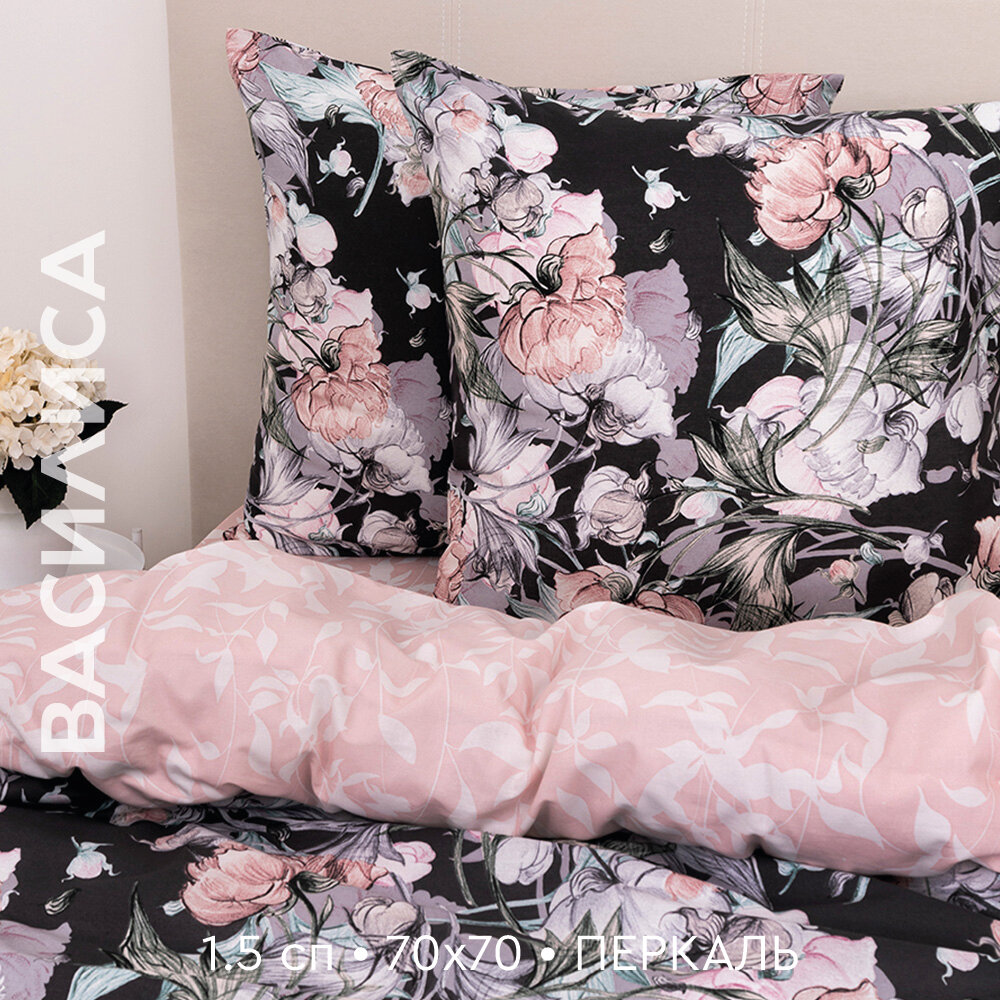 фото Постельное белье "Василиса" Евро Перкаль Хлоя