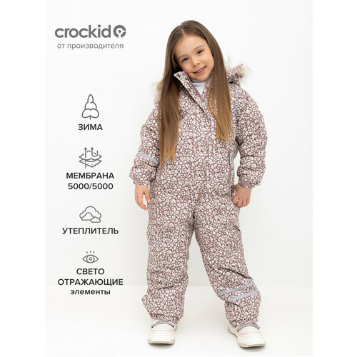 фото Комбинезон утеплённый crockid размер 116-122/64/57, , розовый