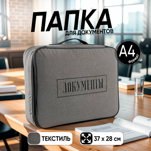 Обложка для личных документов Textura серый 1016₽