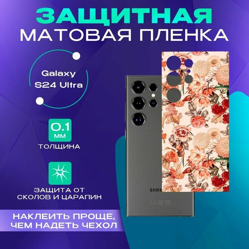 темный, розовый