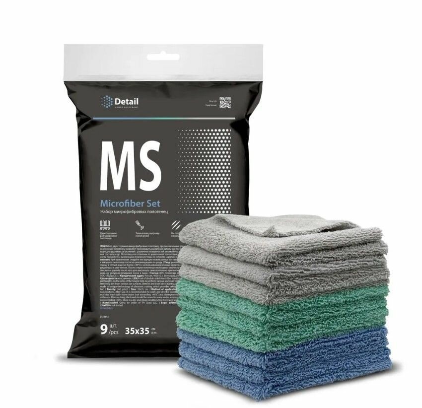 Набор микрофибровых автополотенец MS "Microfiber Set" (9 шт.)