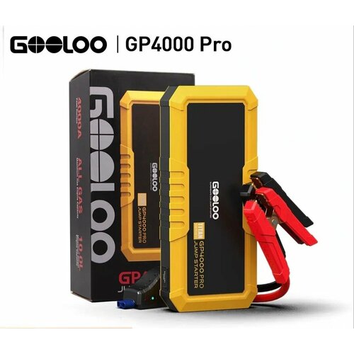 Пусковое устройство Gooloo GP4000 Pro 4000A 11490₽
