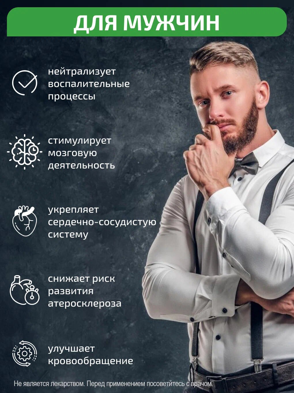 Картинки Ресвератрол VIDAMIN EXTRA. Антиоксидант для молодости, сердца, сосудов, иммунитета 30 капсул