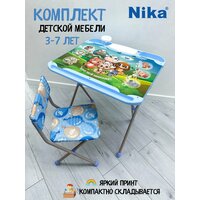 Стол и стул складной детский