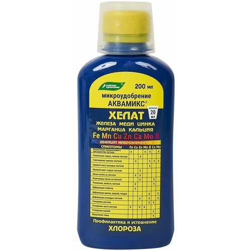 Микроудобрение Аквамикс смесь хелатов БХЗ 02 л 282₽