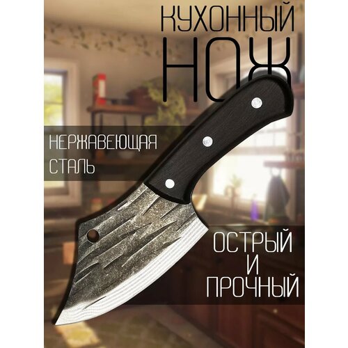 фото Кухонный нож топорик maxboom