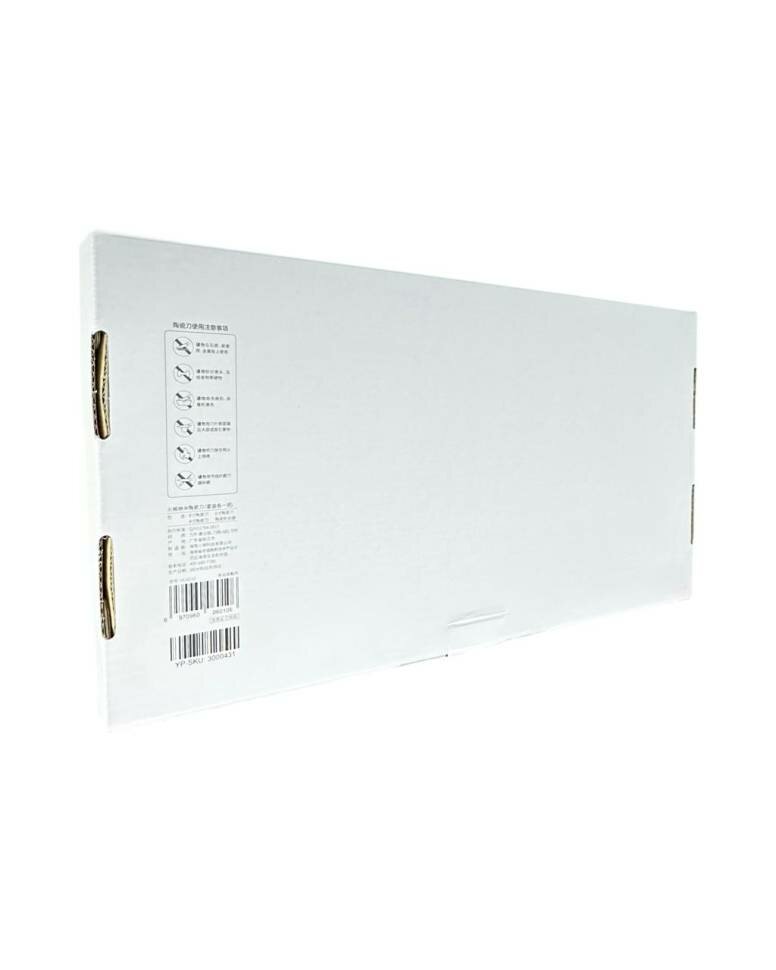 Изображение Набор керамических ножей Xiaomi Huo Hou Nano (4 предмета) чёрный