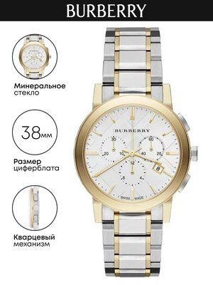 BURBERRY WatchTown