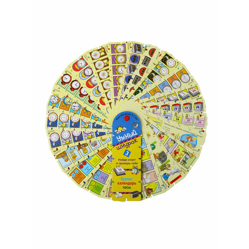 Умный шнурок №3 время, календарь, часы