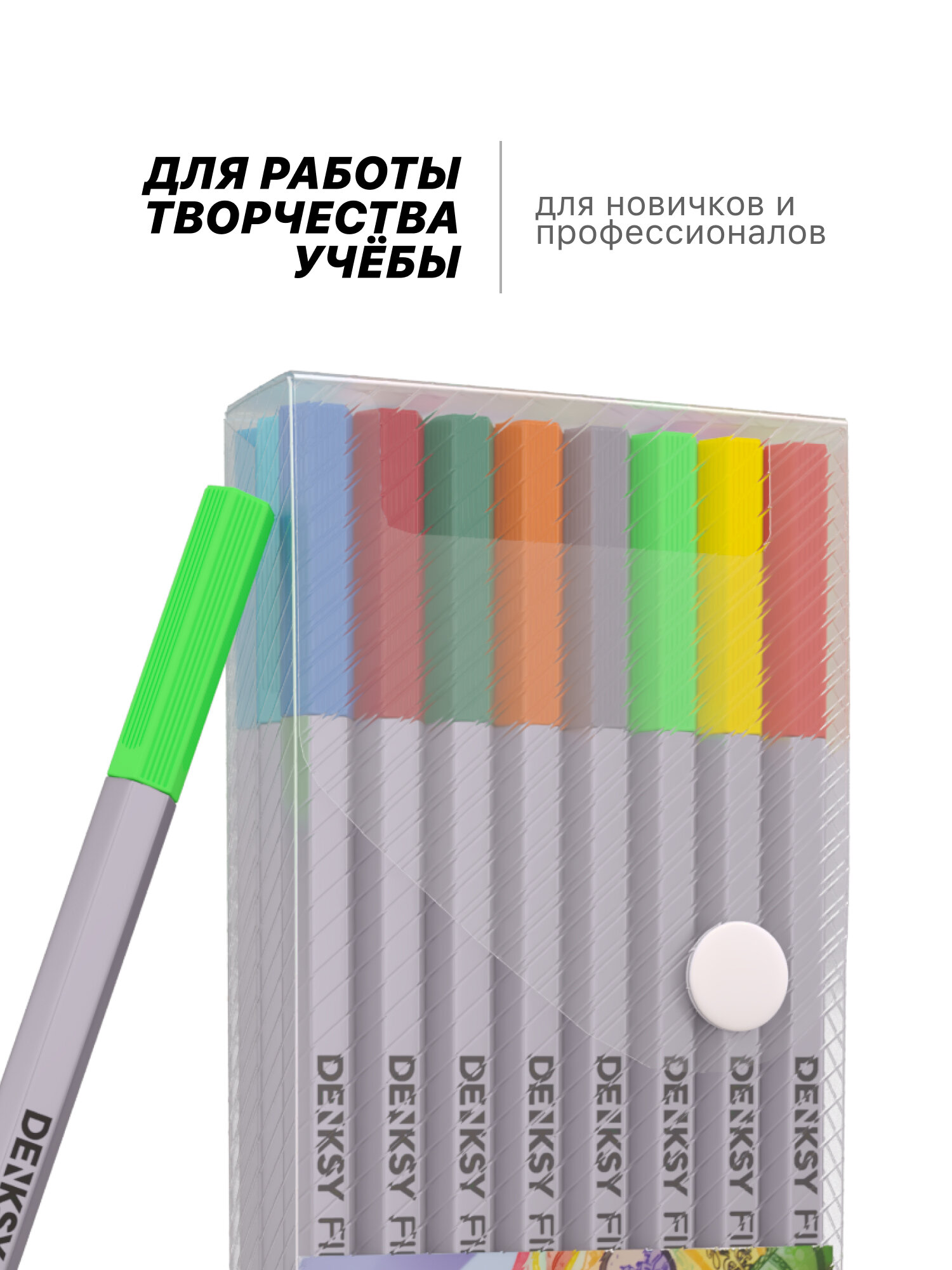 Линеры капиллярные ручки цветные 24 цвета — фото 1