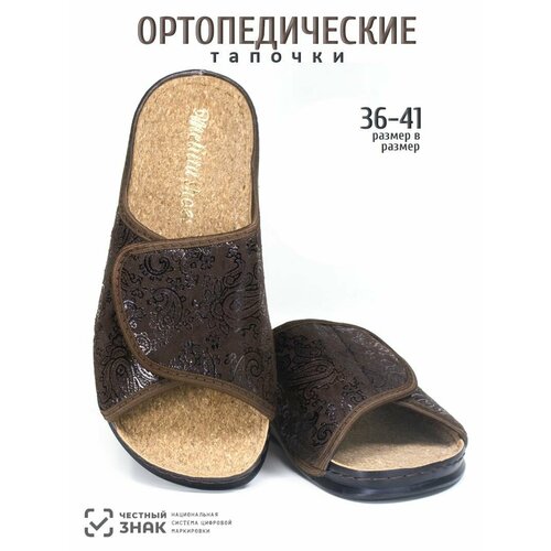 фото Тапочки melitta shoes, размер 40 =25,5 см, коричневый