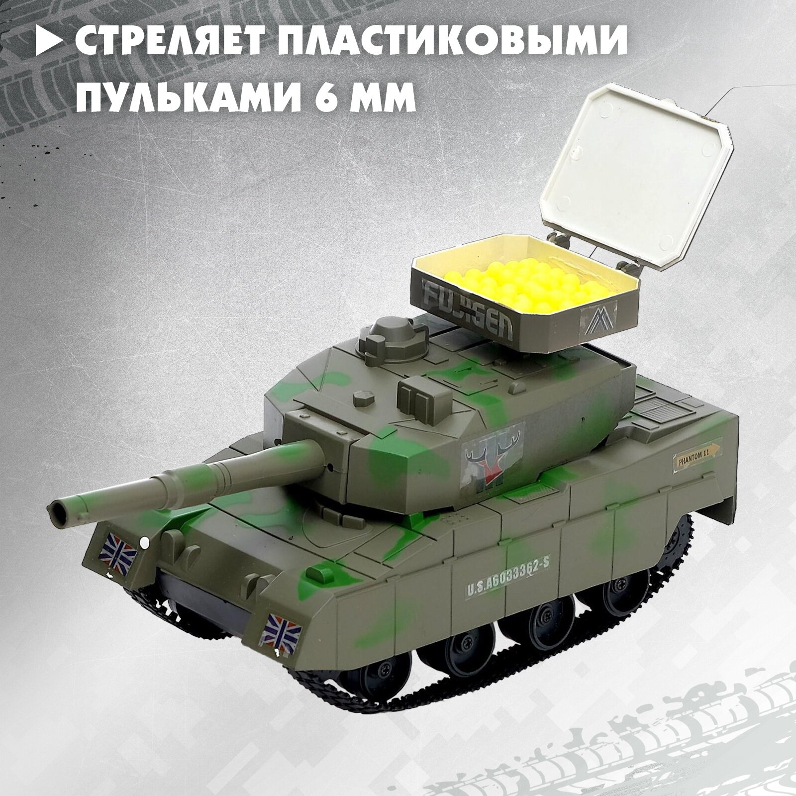 Танк радиоуправляемый «Победа», стреляет пульками, с аккумулятором — фото 1