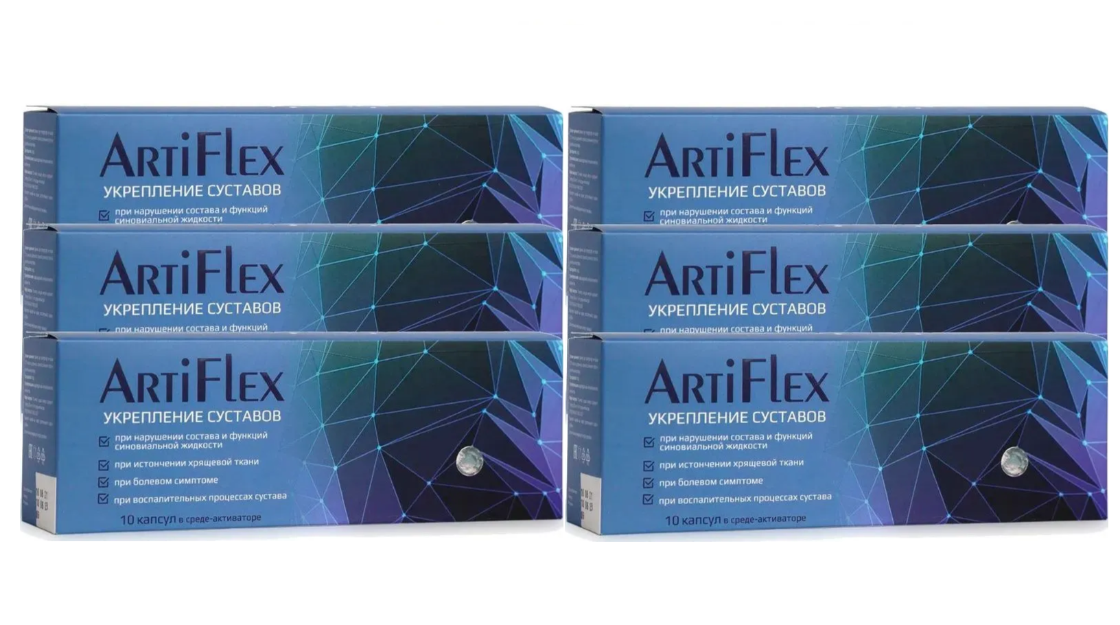 ArtiFlex KapsOila Артифлекс Капсойла для укрепления суставов 6 уп по 10 капсул в средеактиваторе