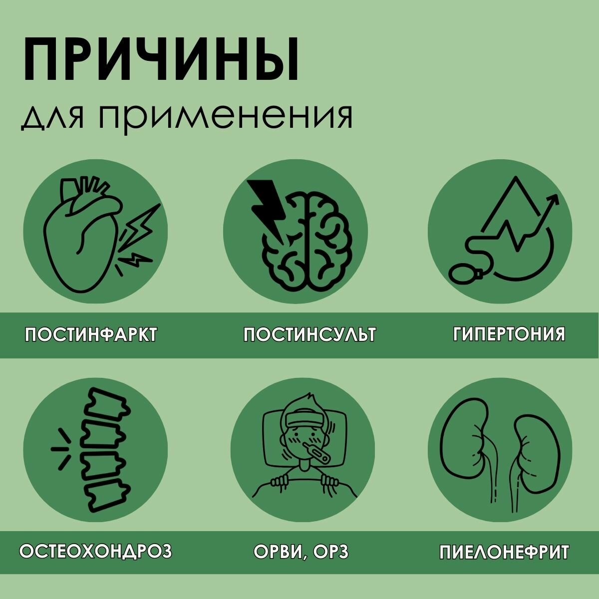 Препараты При Онкологии Специального Применения Настойка почек сосны "Фито-Аптекарь" для сердца, сосудов и дыхательной системы, 250мл