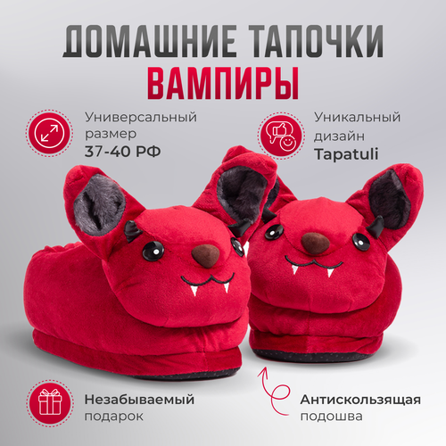 фото Тапочки tapatuli домашние плюшевые тапочки "вампиры", размер 37-40, красный