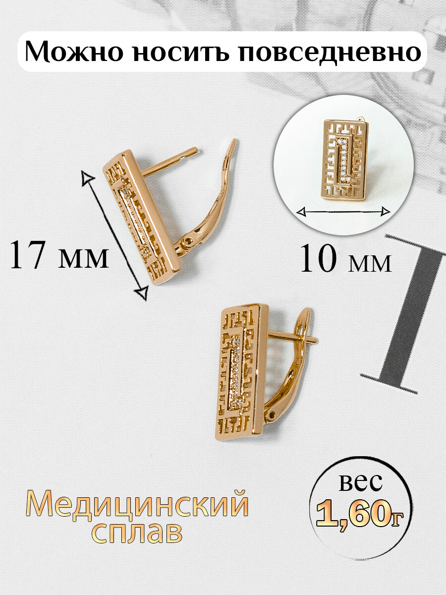 Серьги конго, одиночные SLOVALIO, кристалл, фианит, золотой — фото 1