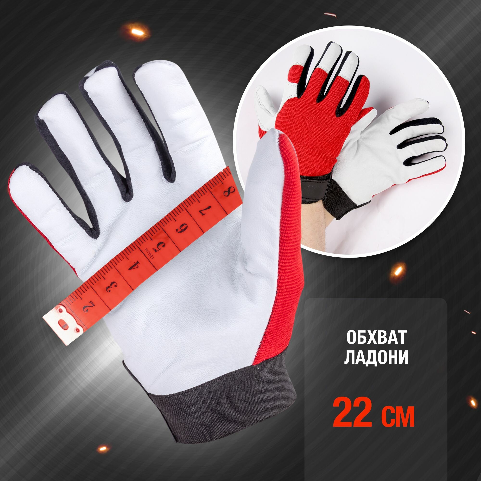 Перчатки механические "комфорт" М-01 — фото 1