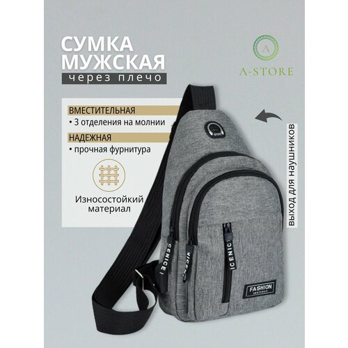 Сумка-рюкзак A-Store, синий