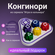 Настольная игра Гонги / Конгинори "Игра в Кальмара", белая подста...