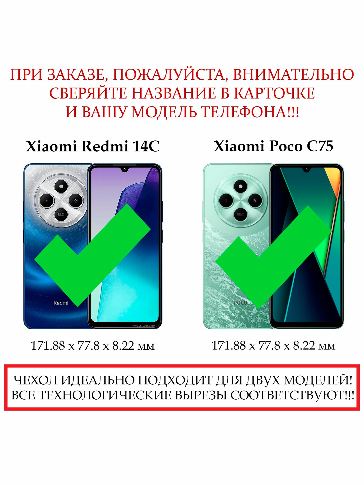 Чехол противоударный с картхолдером на Xiaomi Redmi 14C и Poco C75 / Редми 14С и Поко С75 (Черный) — фото 1