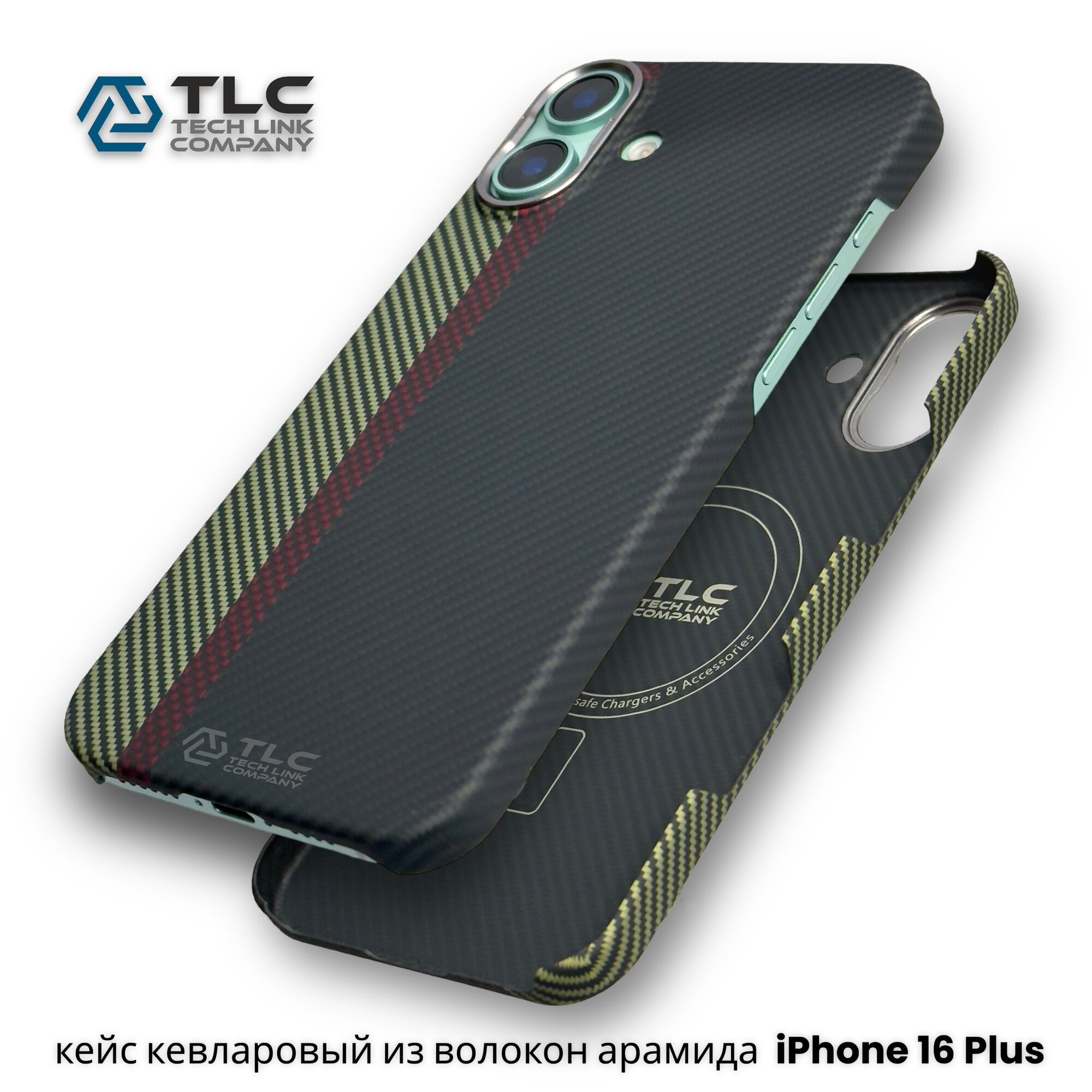 Чехол карбоновый для iPhone 16 Plus (MagSafe) Кевларовый из арамидного волокна, ультратонкий, сверхпрочный. 600D Черный желто-красный