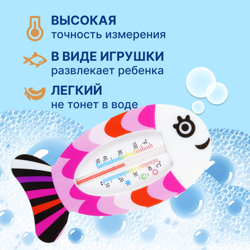 Термометр безртутный для купания новорожденных от Uviton