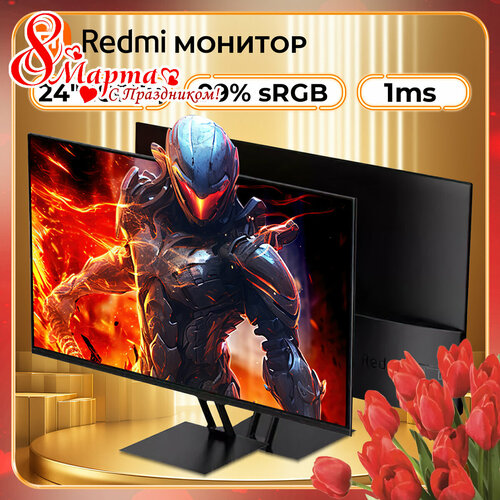 Игровой монитор Xiaomi Redmi G24 180Гц P24FCA-RG Fast IPS 1 мс 8 бит 12590₽