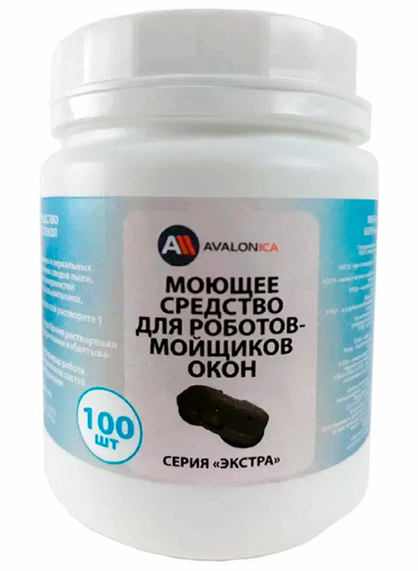 Концентрированное моющее дезинфицирующее средство для роботов стекломоев Avalonica 100 шт./уп. (AVA PAV21)