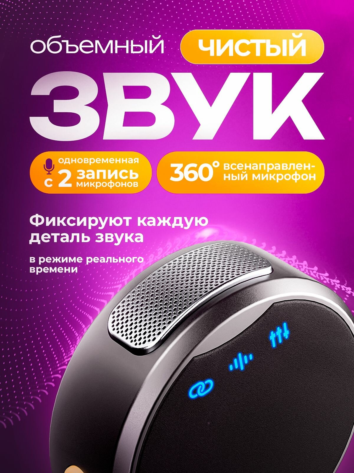 Петличный микрофон для телефона беспроводной HouseUp, петличка для камеры, микрофон для iphone Lightning, 2 шт — фото 1