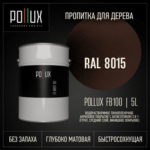 Изображение товара Морилка для дерева для наружных работ коричневая 5л. пропитка для дерева 3 в 1
