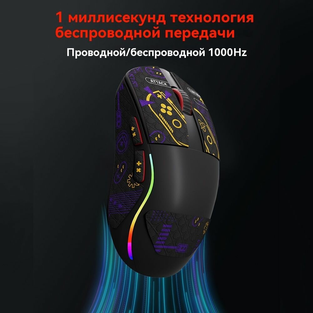 Беспроводная игровая мышь A950air PAW3395 — фото 1
