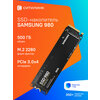 Фото Samsung 980 NVMe
