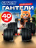 Набор гантелей разборных с грифом для штанги Gravity - 40 кг