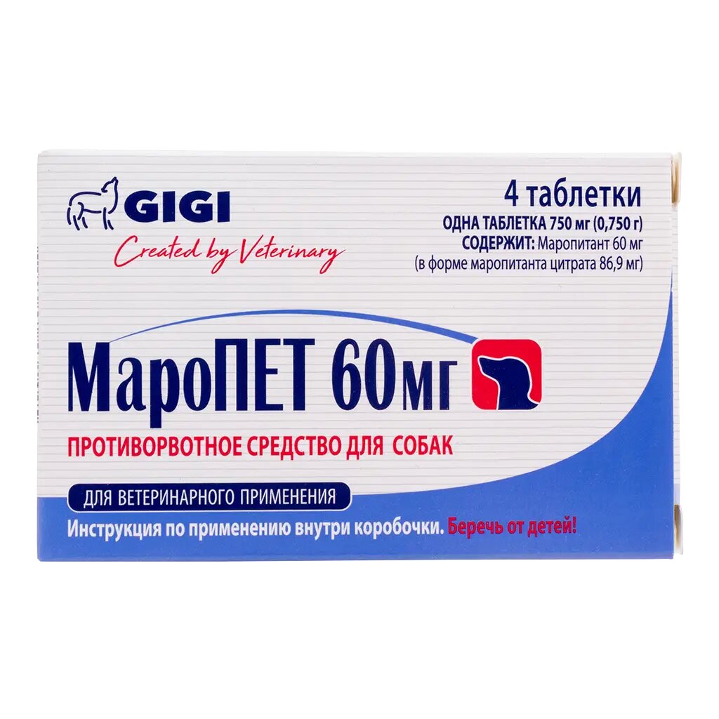 GiGi МароПЕТ противорвотное средство для собак таблетки 60 мг 4 шт