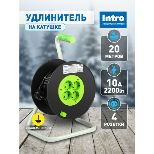 фото Удлинитель силовой intro rpe4200-3x1 на пластиковой катушке c заземлением 4 розетки 20м пвс 3х1мм2