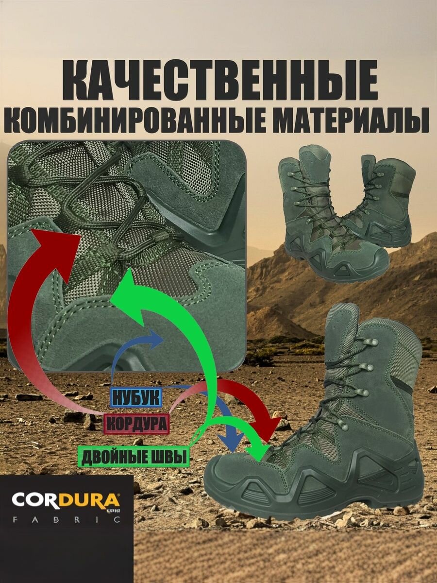 Берцы тактические мужские. — фото 1